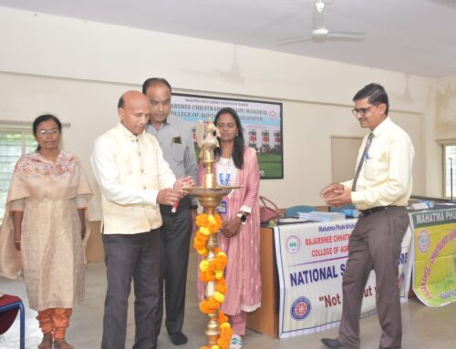 राजर्षी छत्रपती शाहू महाराज कृषि महाविद्यालय कोल्हापूर येथे गुरुवार दिनांक ५ सप्टेंबर रोजी शिक्षक दिन आयोजित